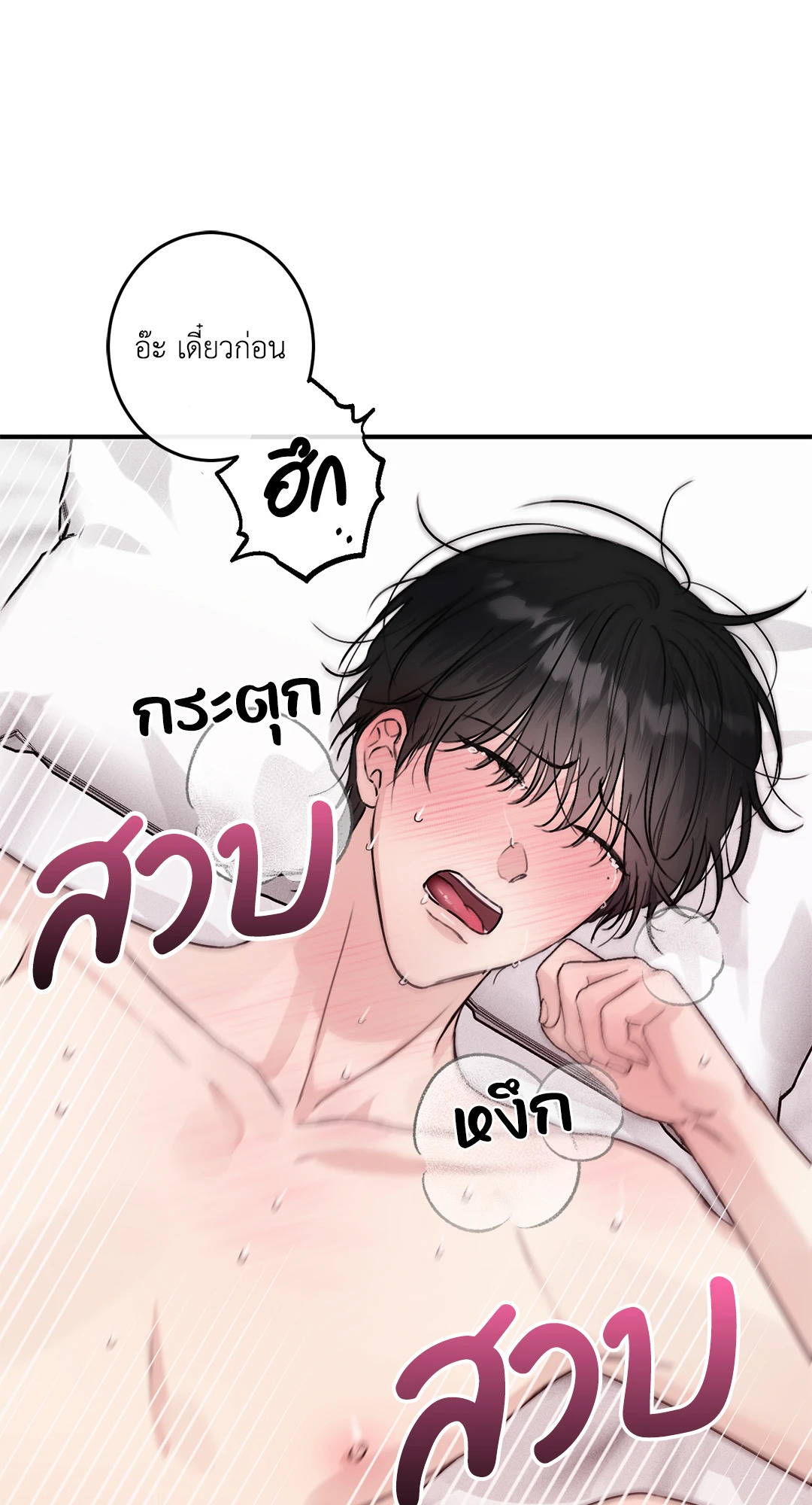 หน้า 73