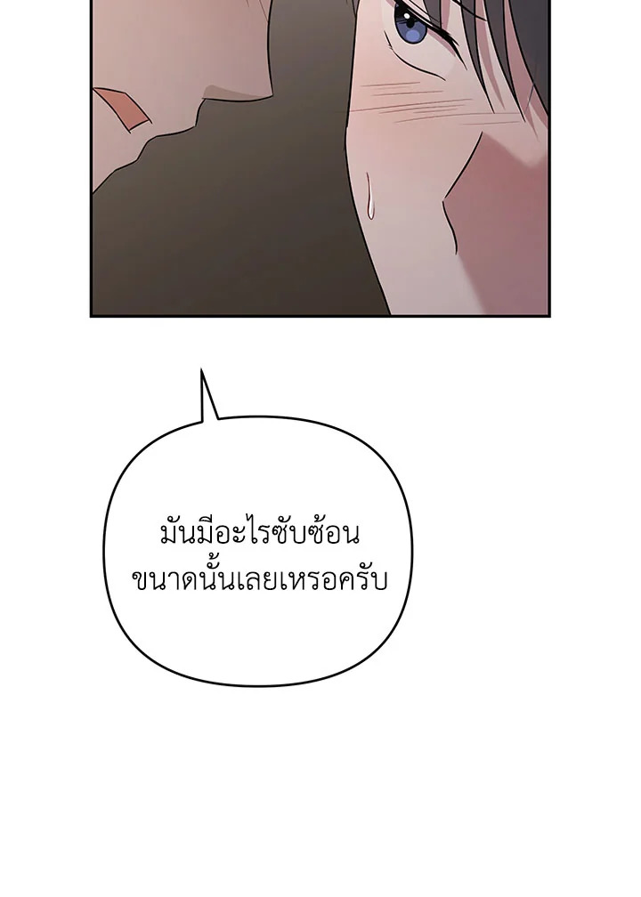 หน้า 94