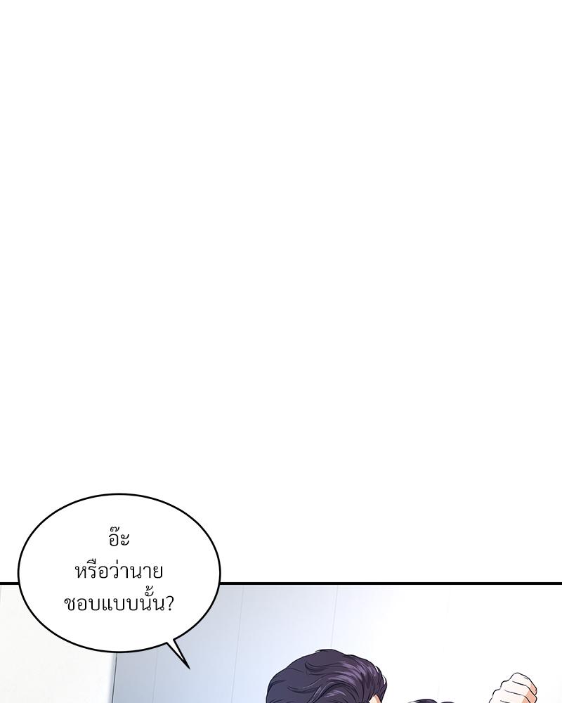หน้า 155