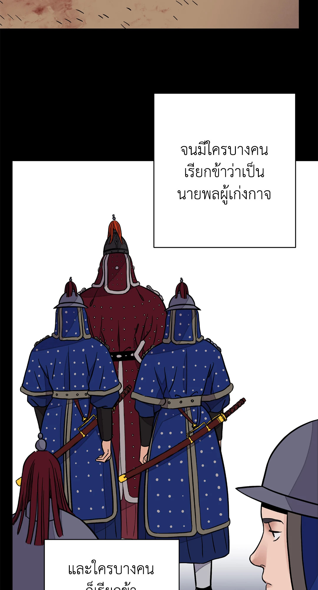 หน้า 53