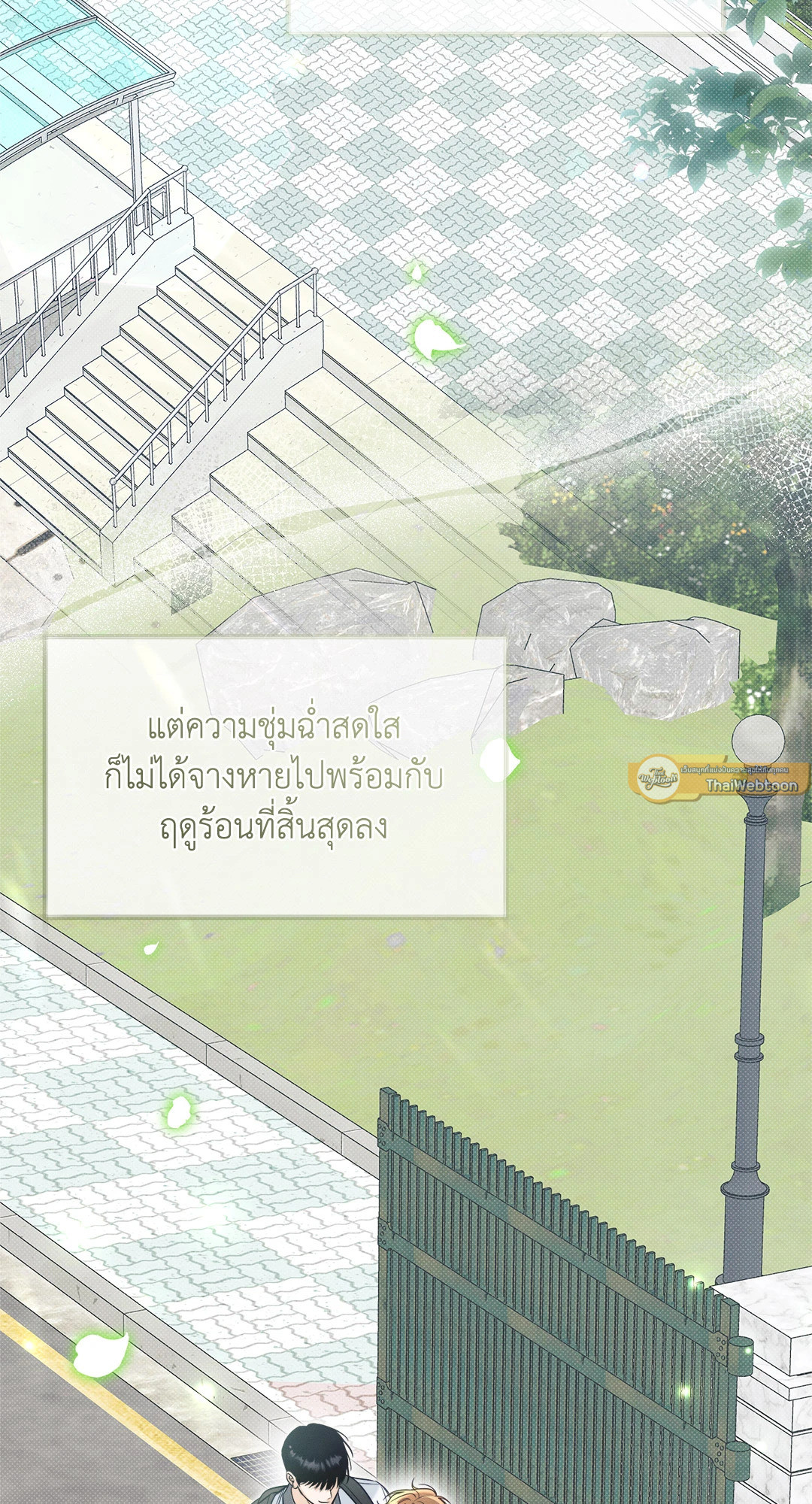 หน้า 69