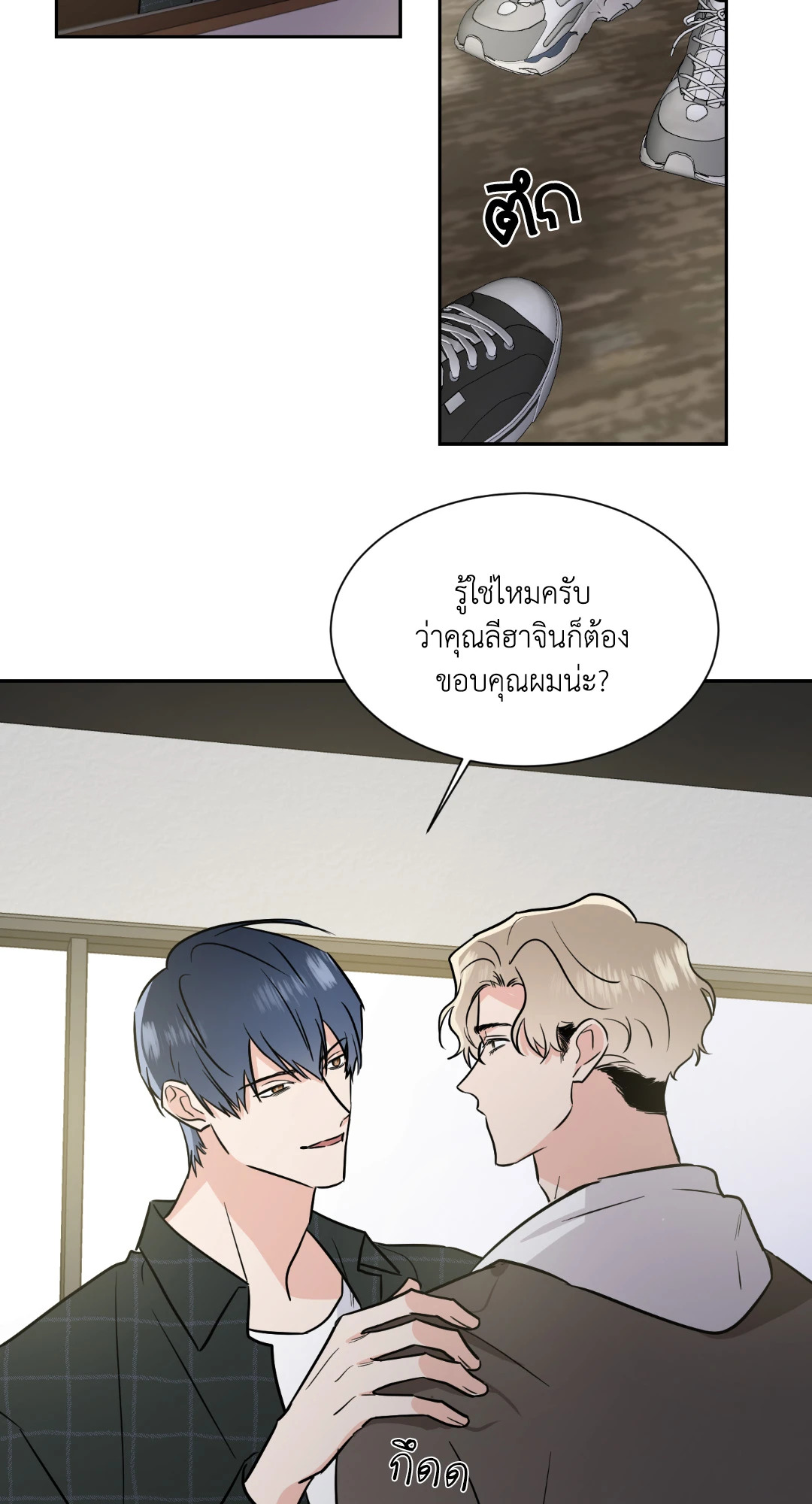 หน้า 42