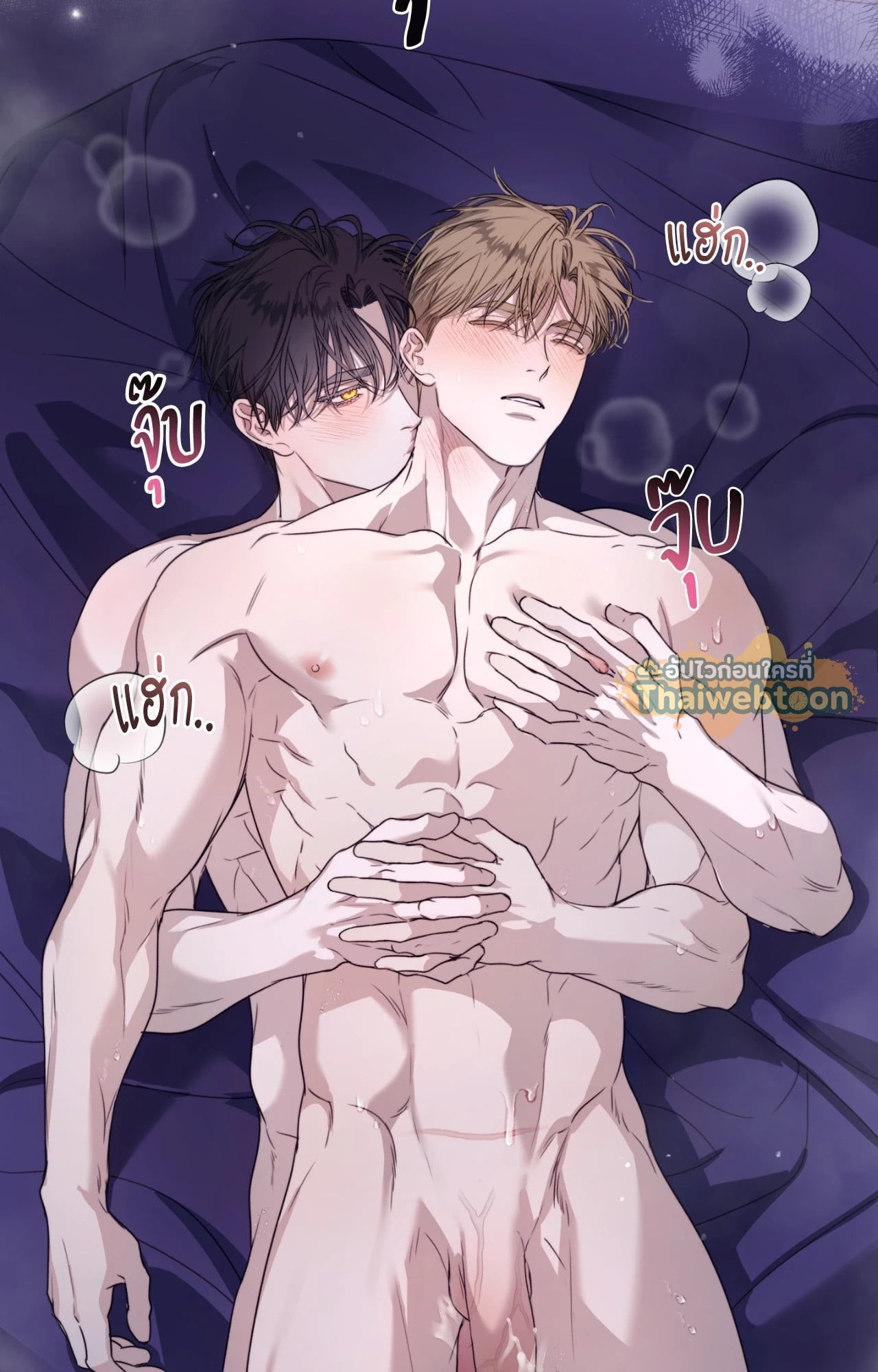 หน้า 77
