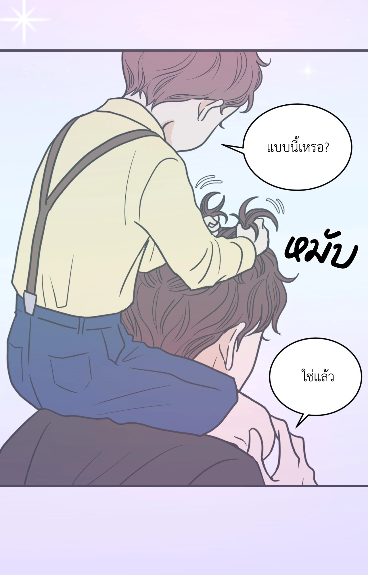 หน้า 64