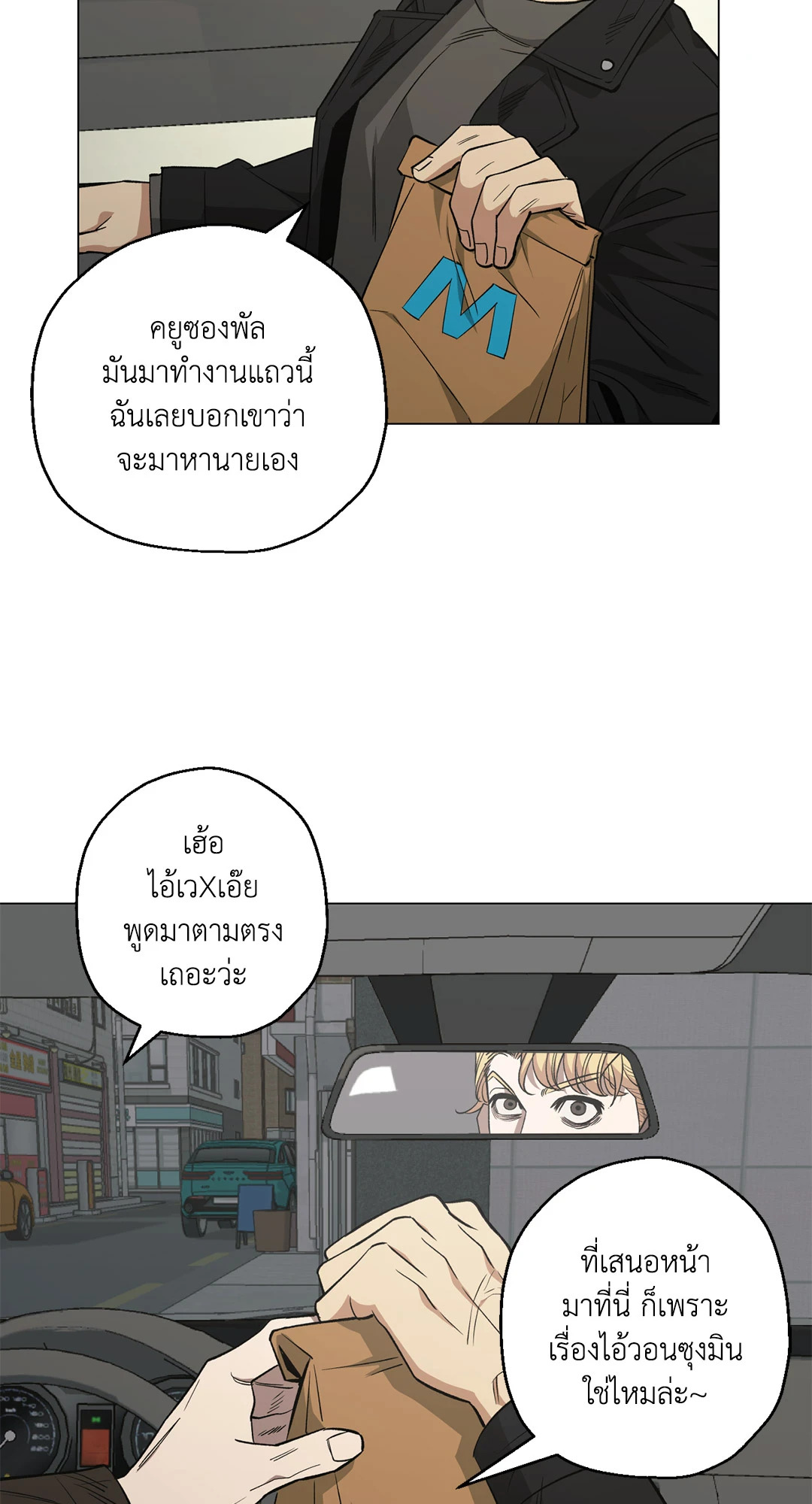 หน้า 26