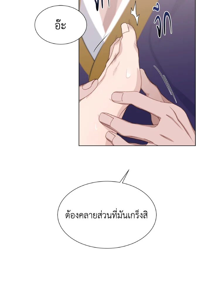 หน้า 50