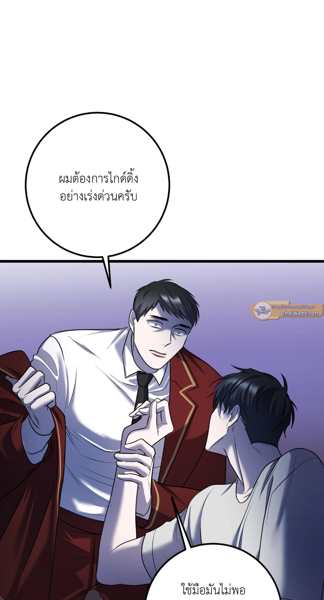 หน้า 68