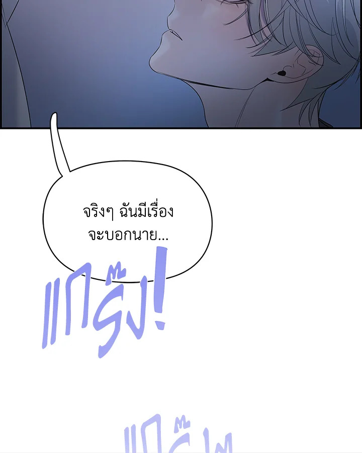 หน้า 76