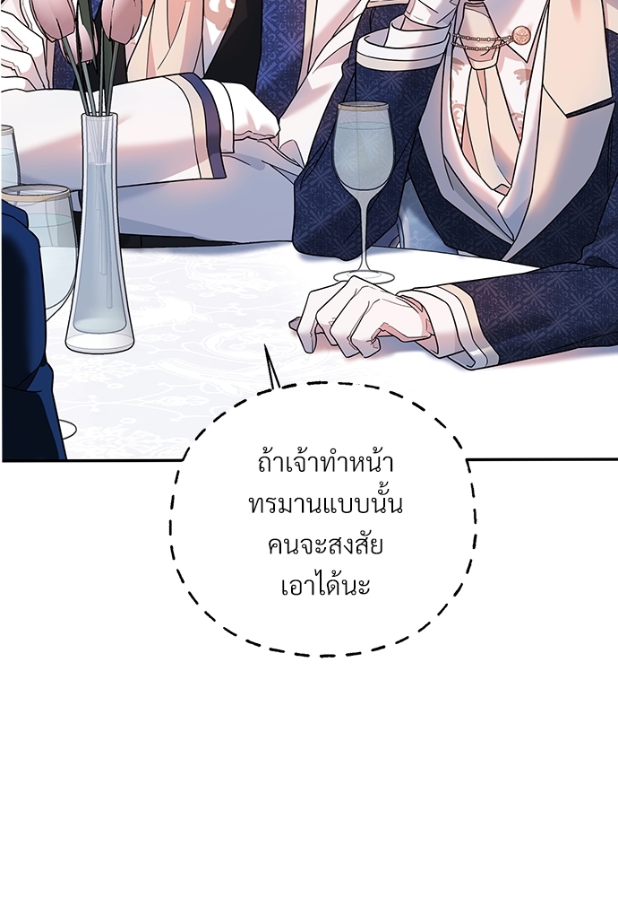 หน้า 100