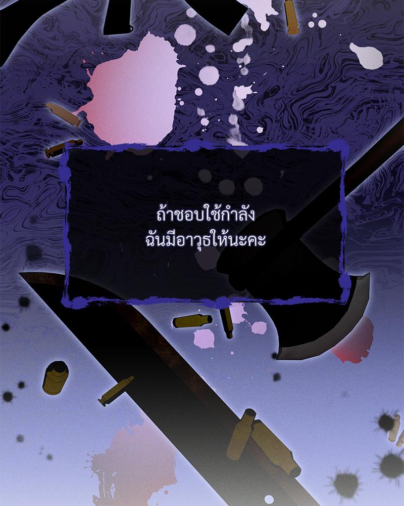 หน้า 85