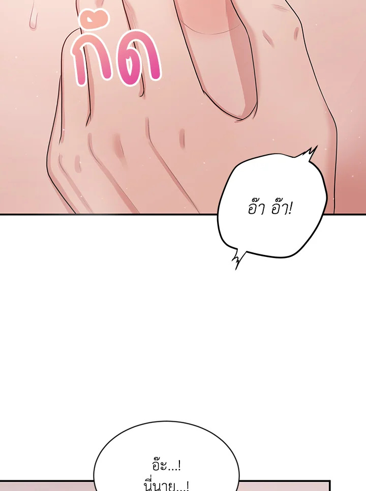 หน้า 105