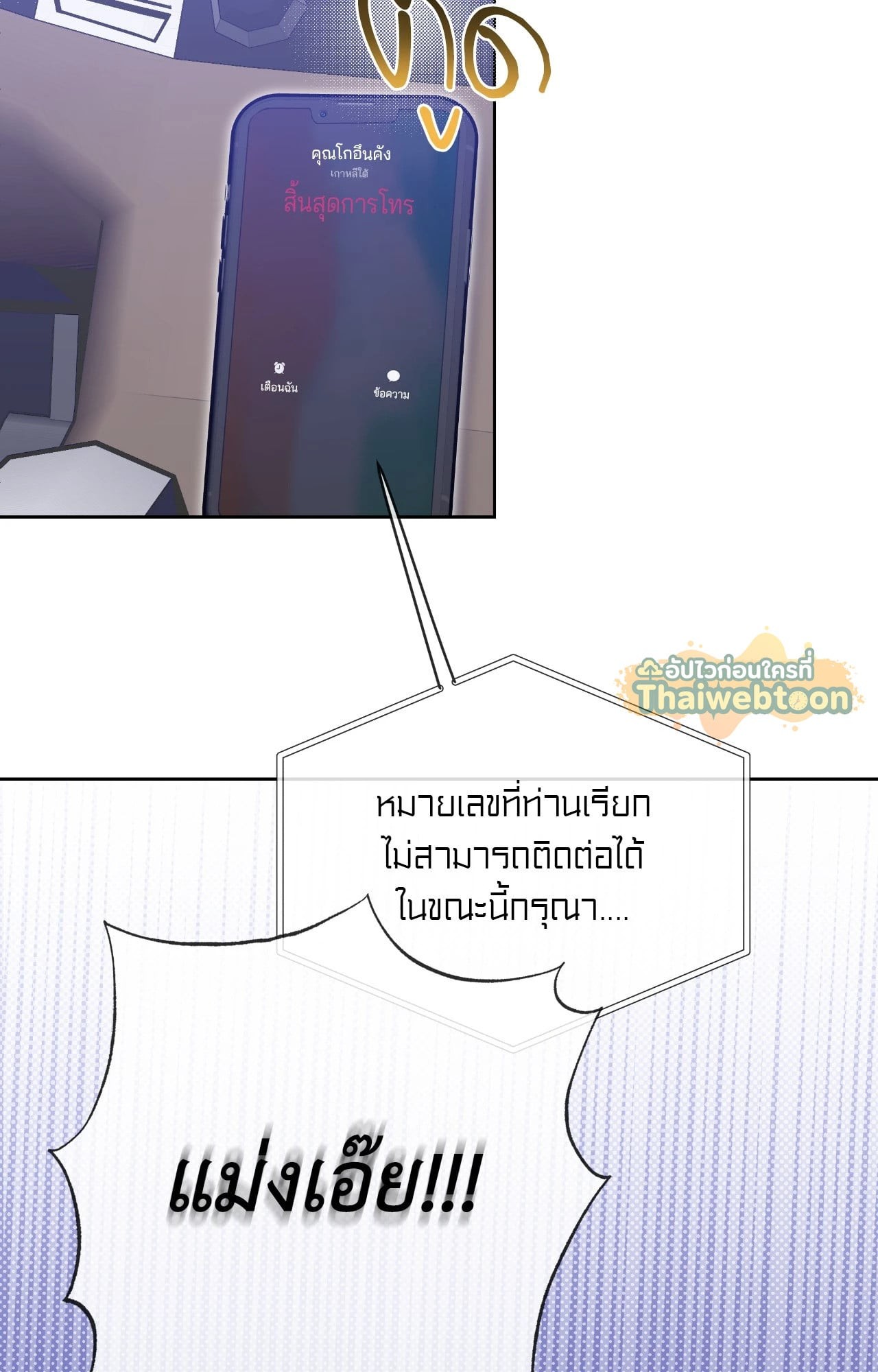 หน้า 75