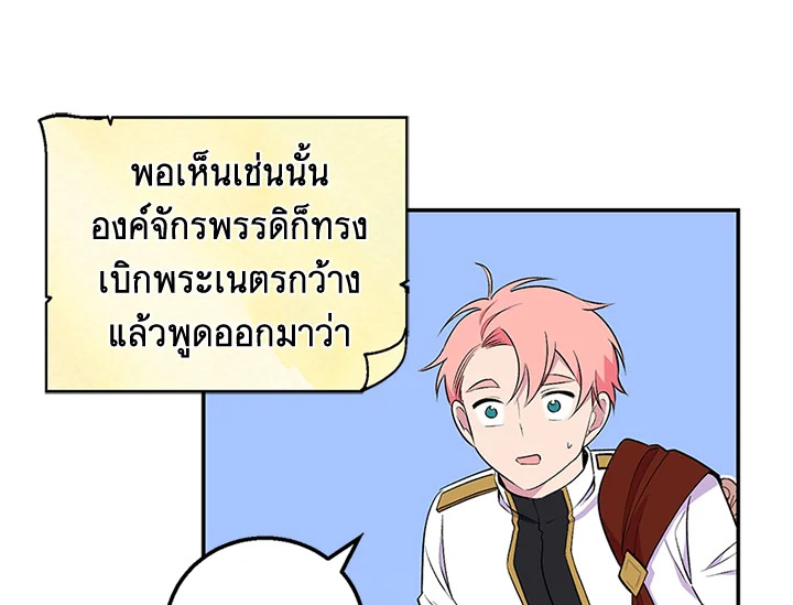 หน้า 95