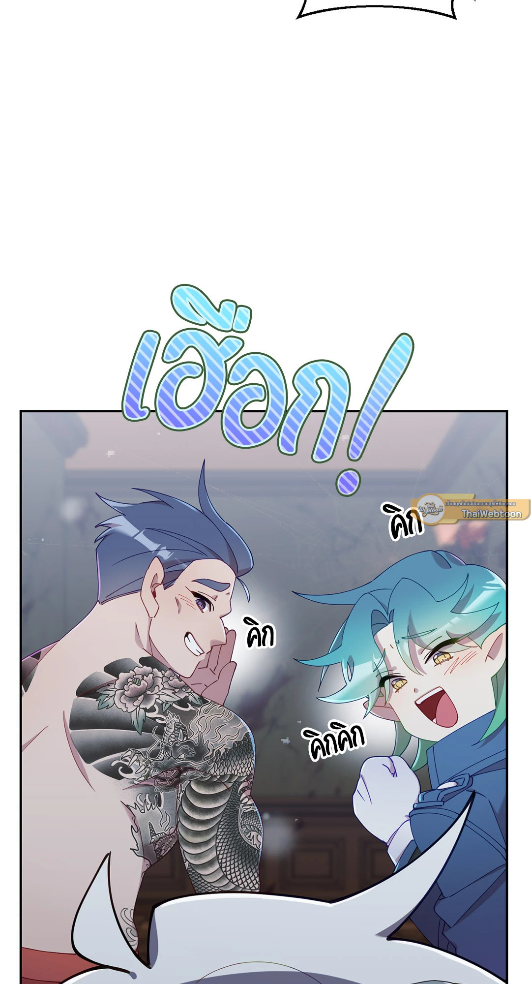 หน้า 33
