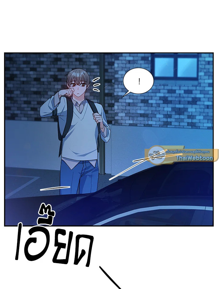 หน้า 97