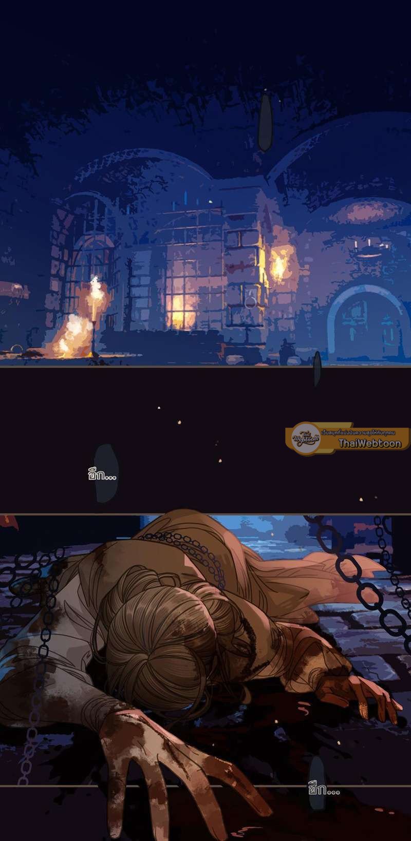 ชายาใบ้ | Silent Lover ตอนที่ 10 - รูปที่ 2