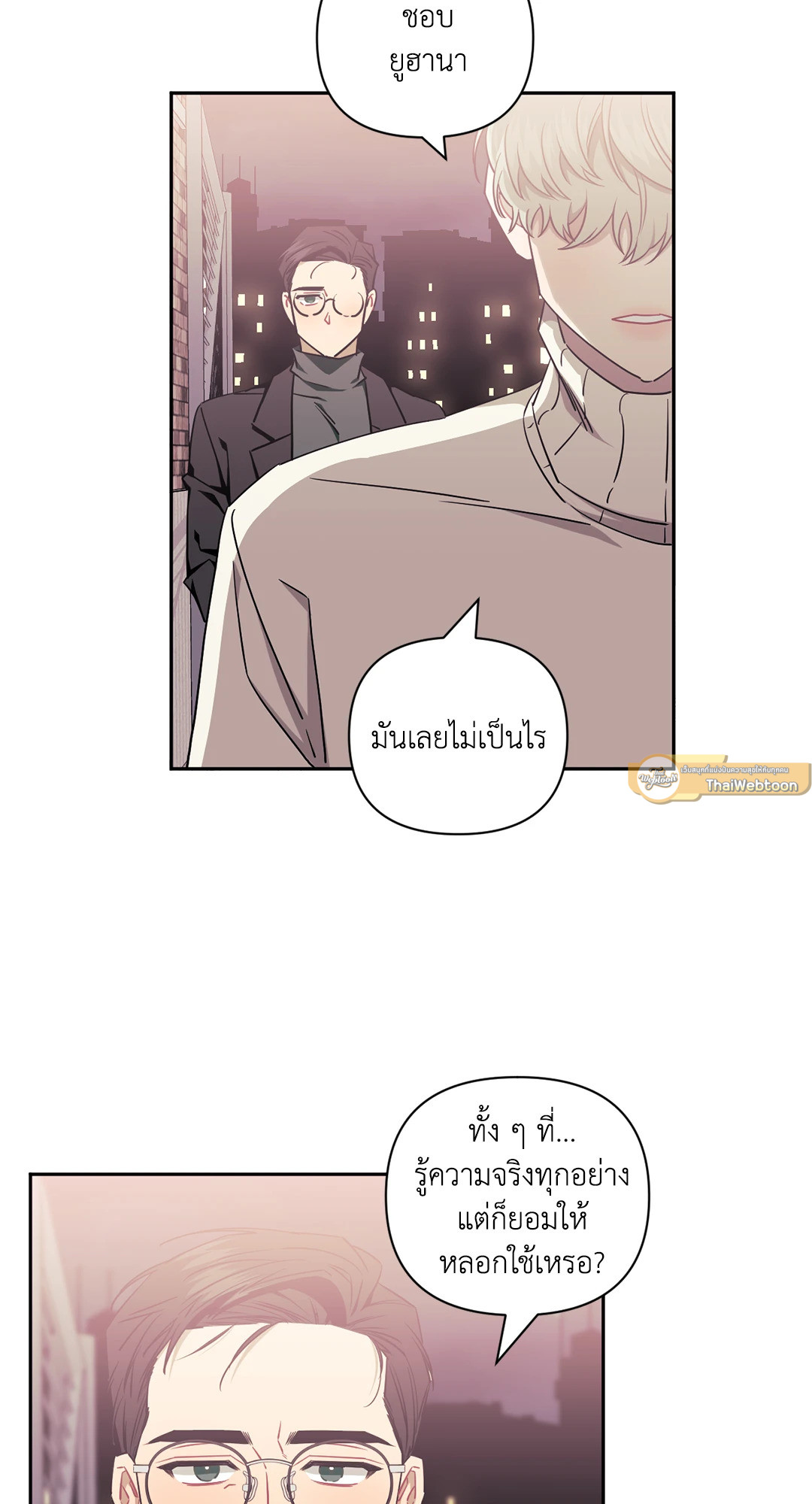 หน้า 57