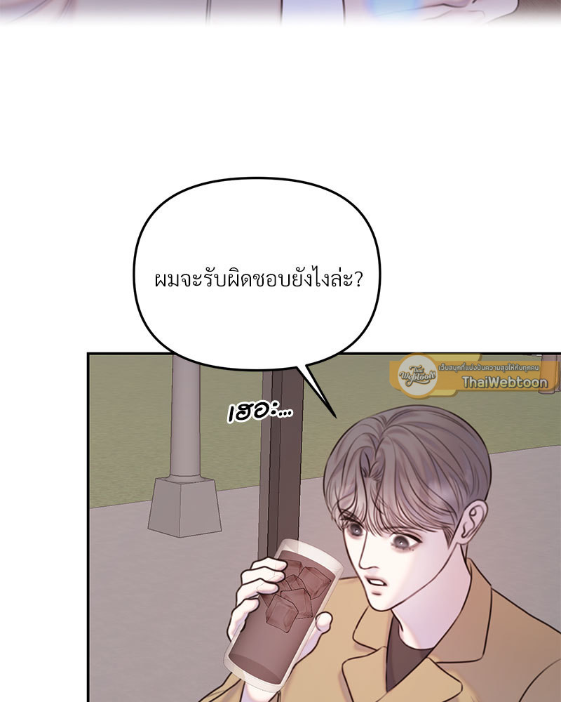 หน้า 79