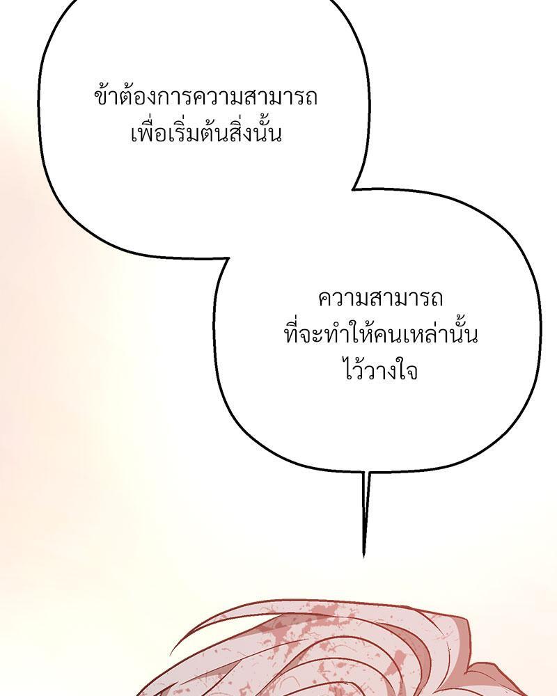 หน้า 142