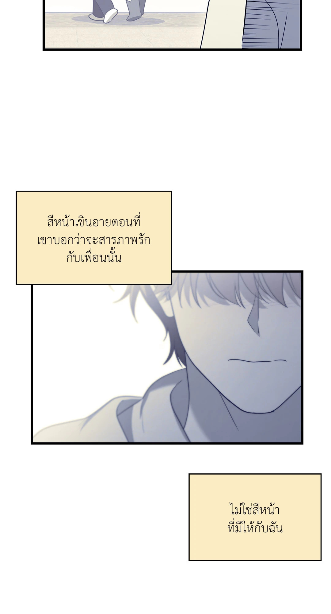 หน้า 76