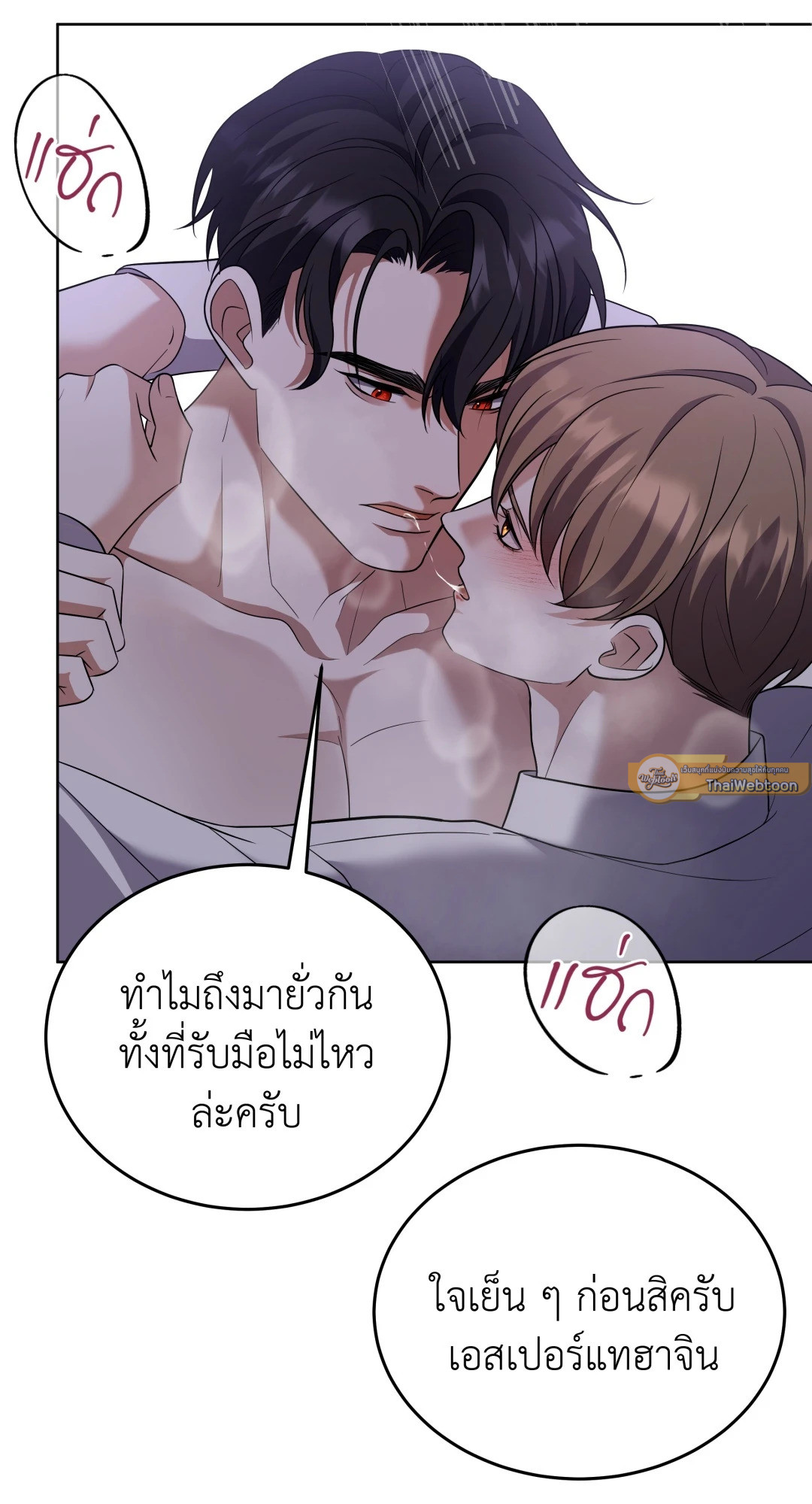 หน้า 30