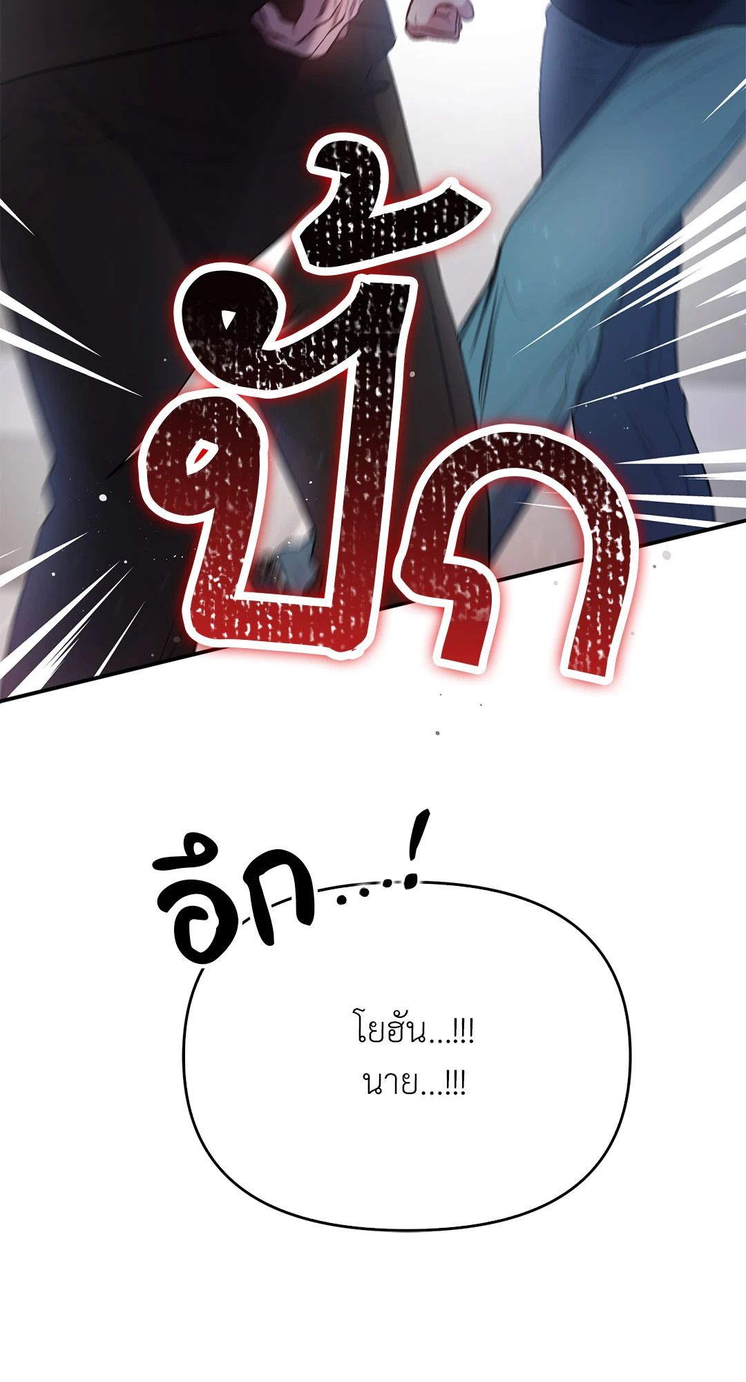 หน้า 97