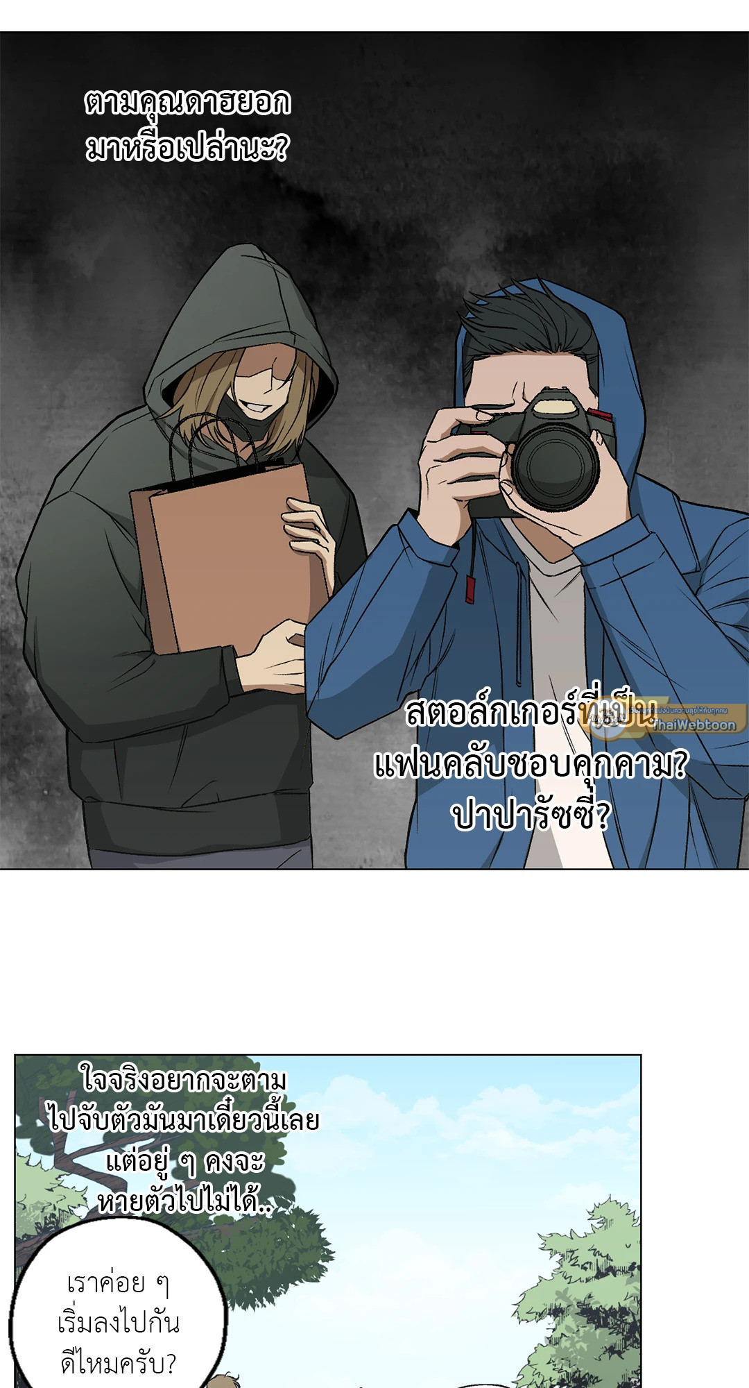 หน้า 47