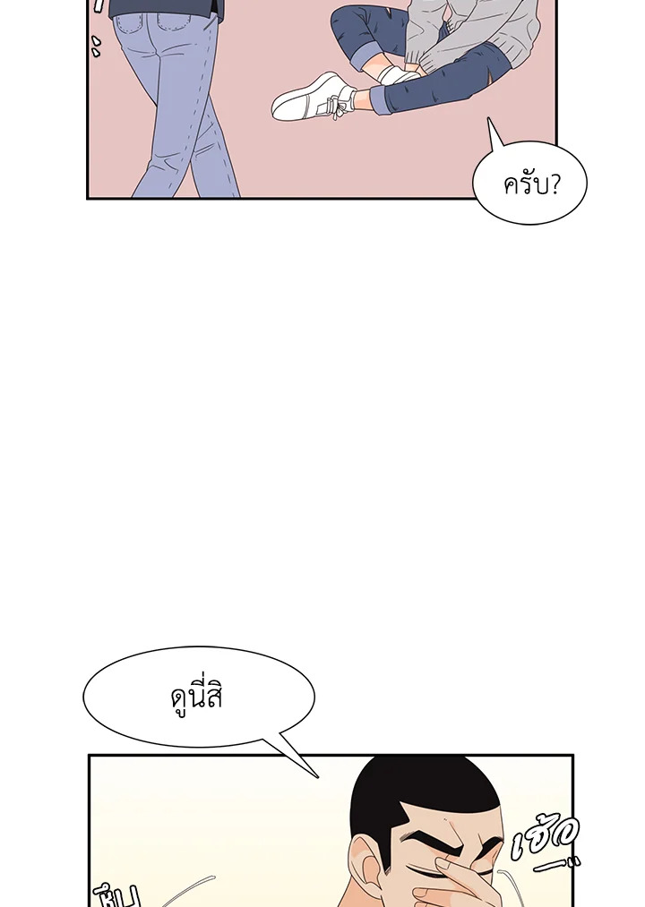 หน้า 45
