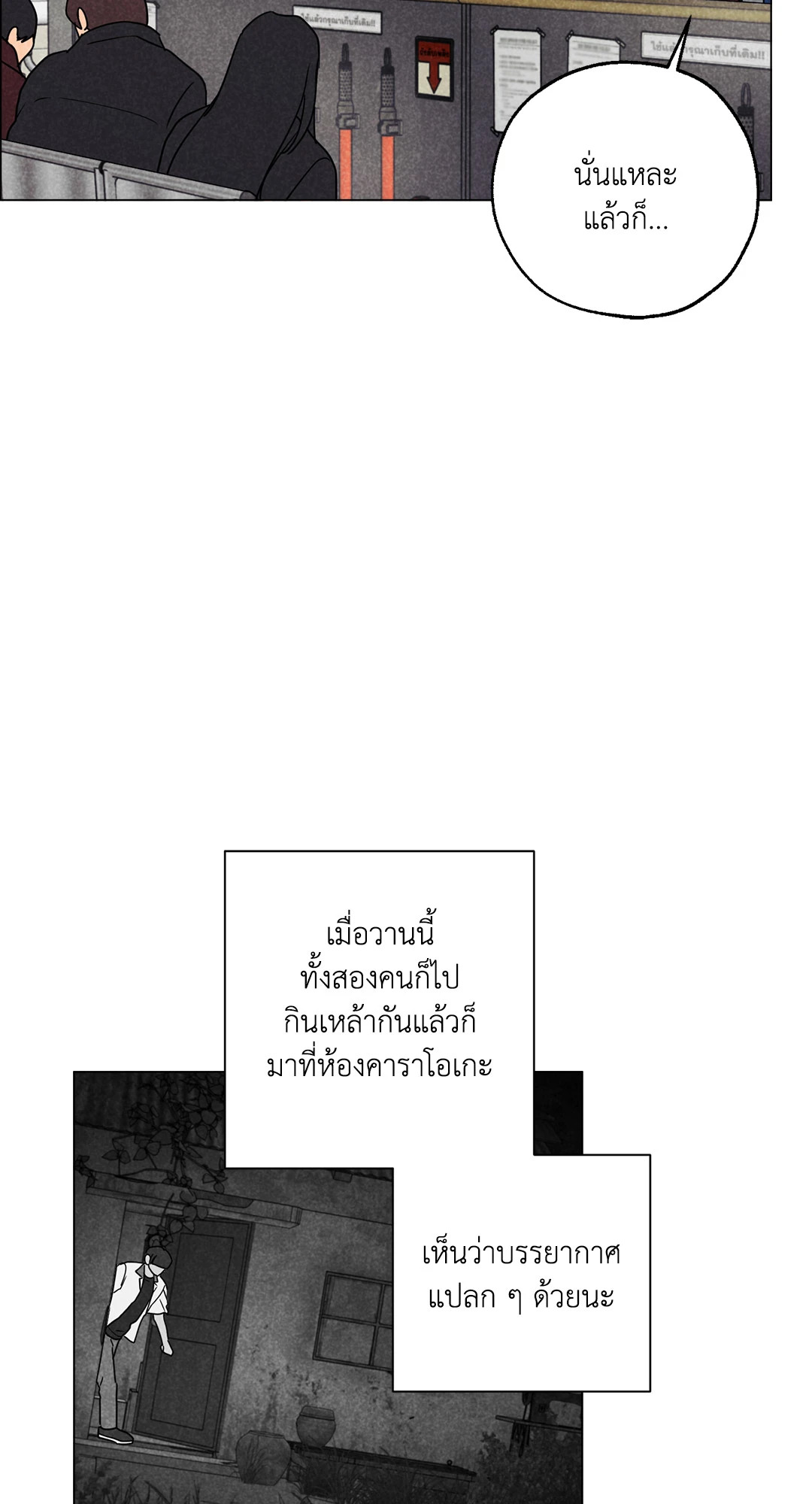 หน้า 32