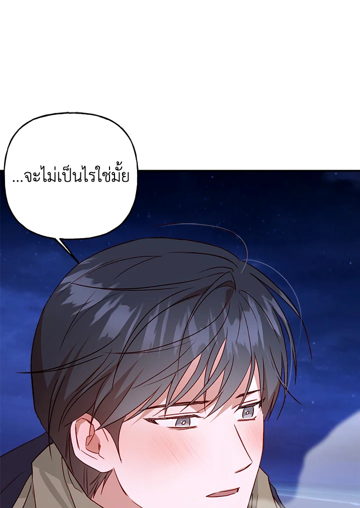 หน้า 80