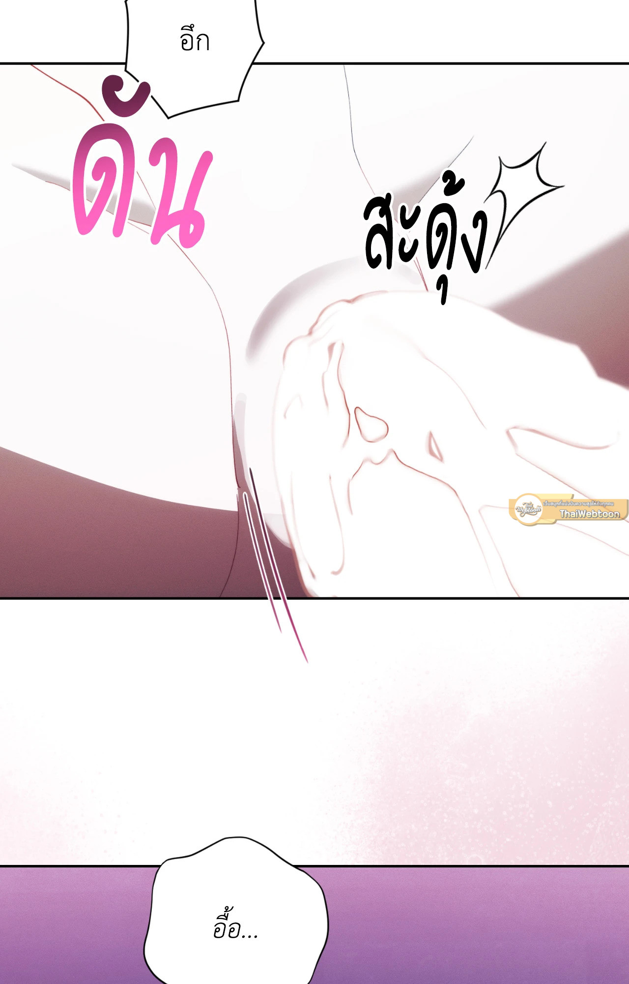 หน้า 75