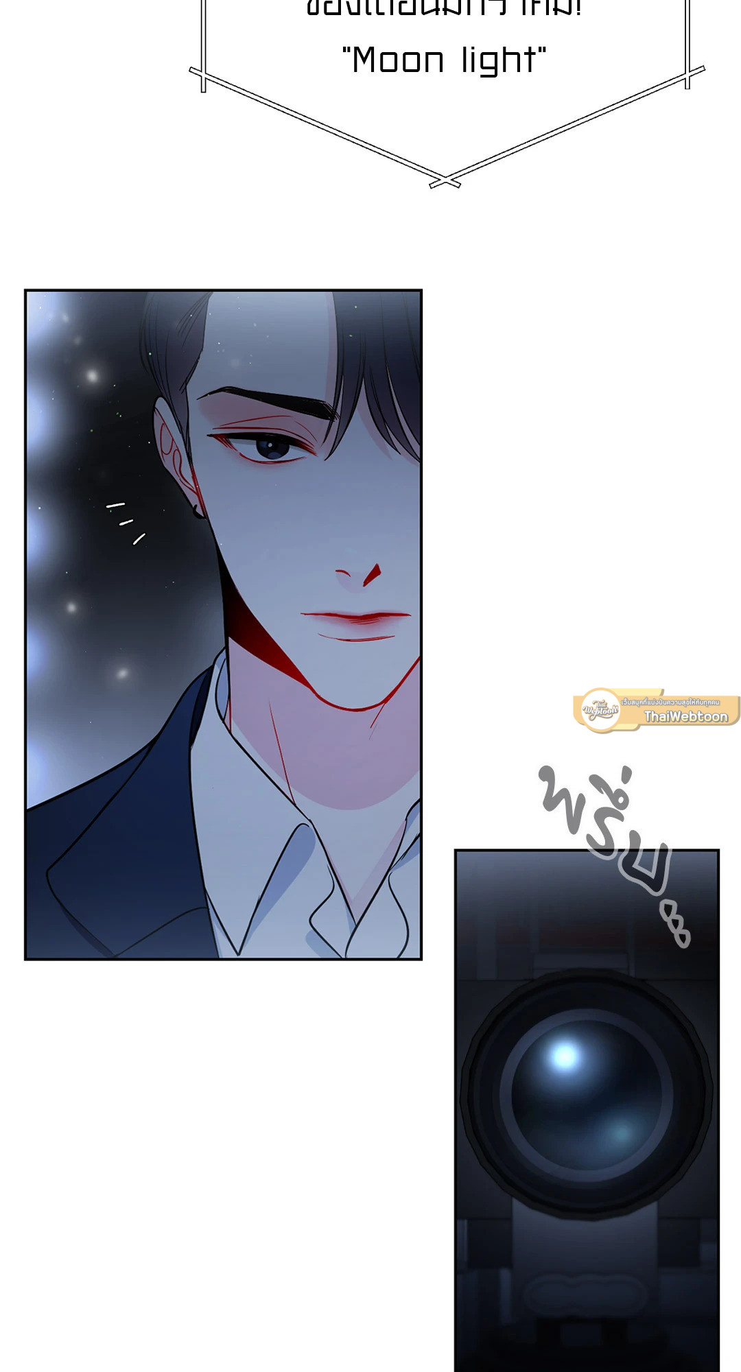 หน้า 55