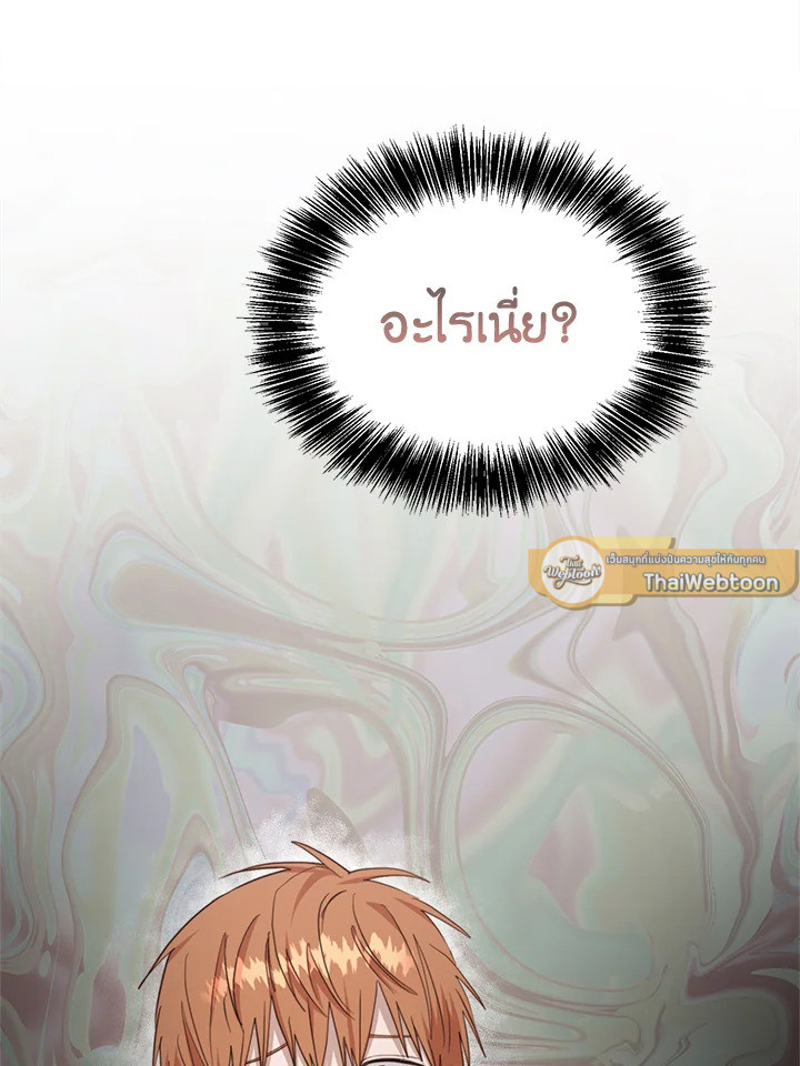 หน้า 113