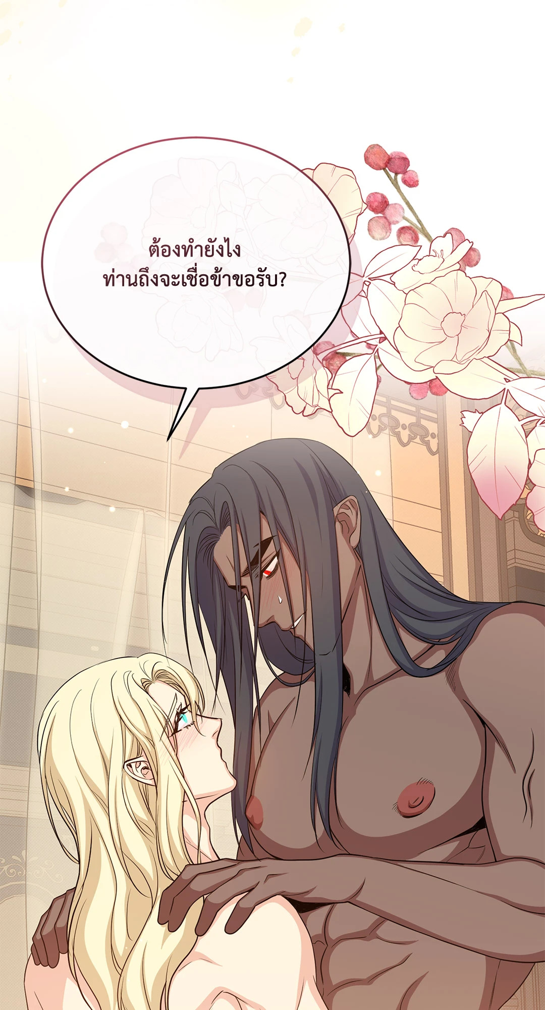 หน้า 32
