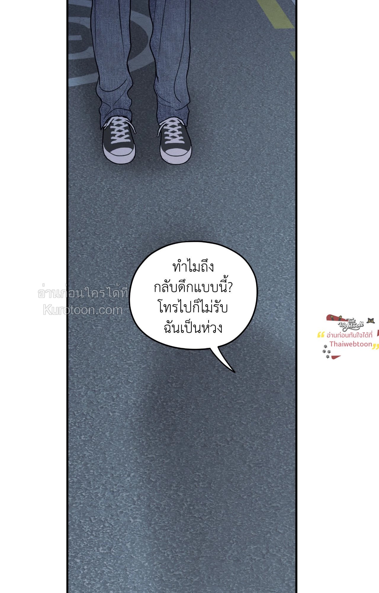 หน้า 81