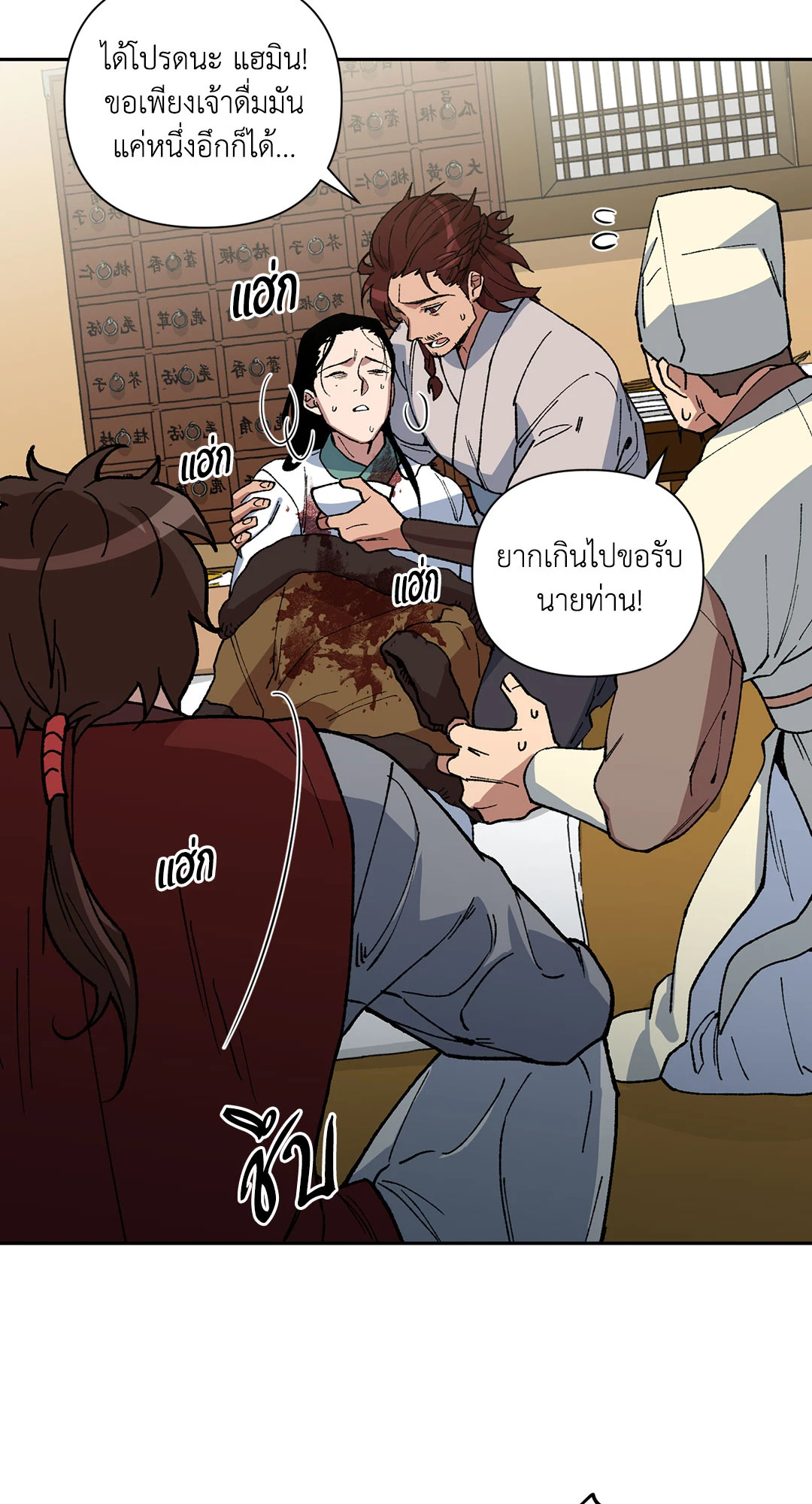 หน้า 35