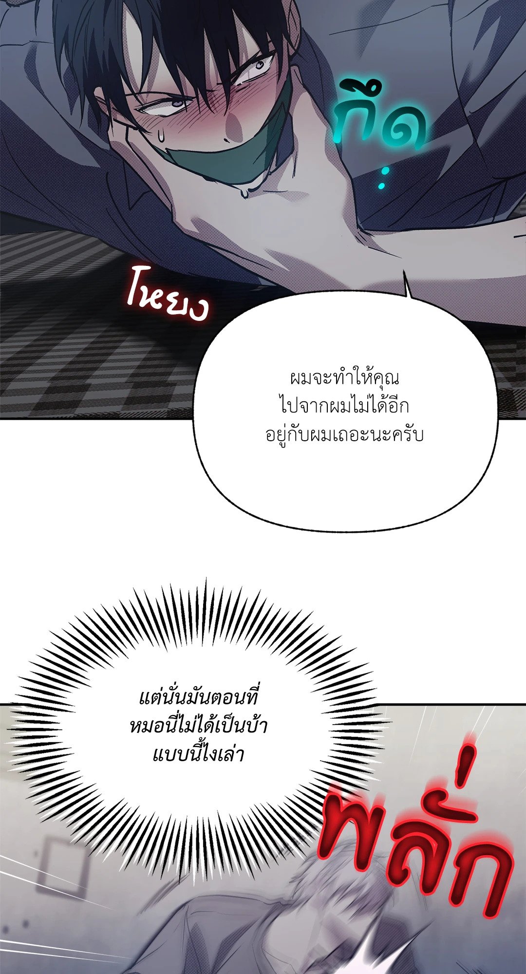 หน้า 43