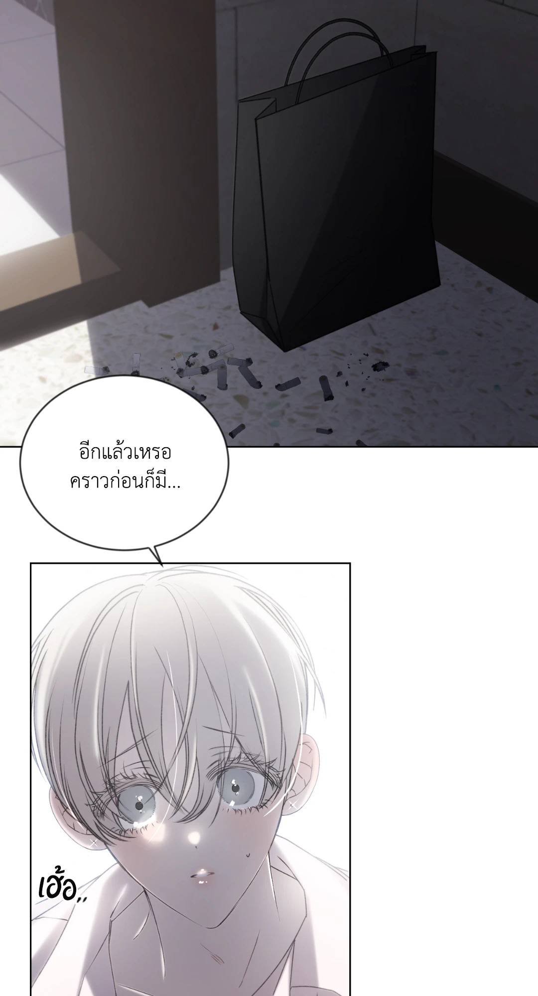 หน้า 88