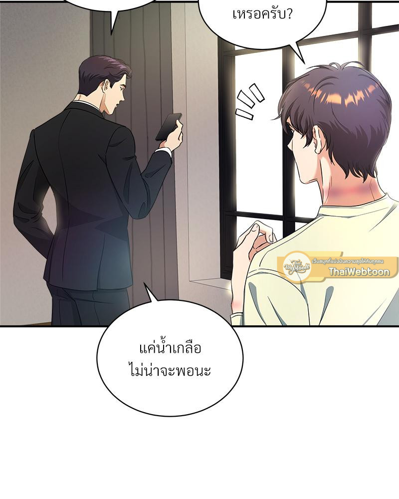 หน้า 46