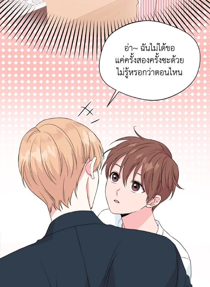 หน้า 78