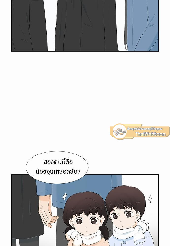 หน้า 75
