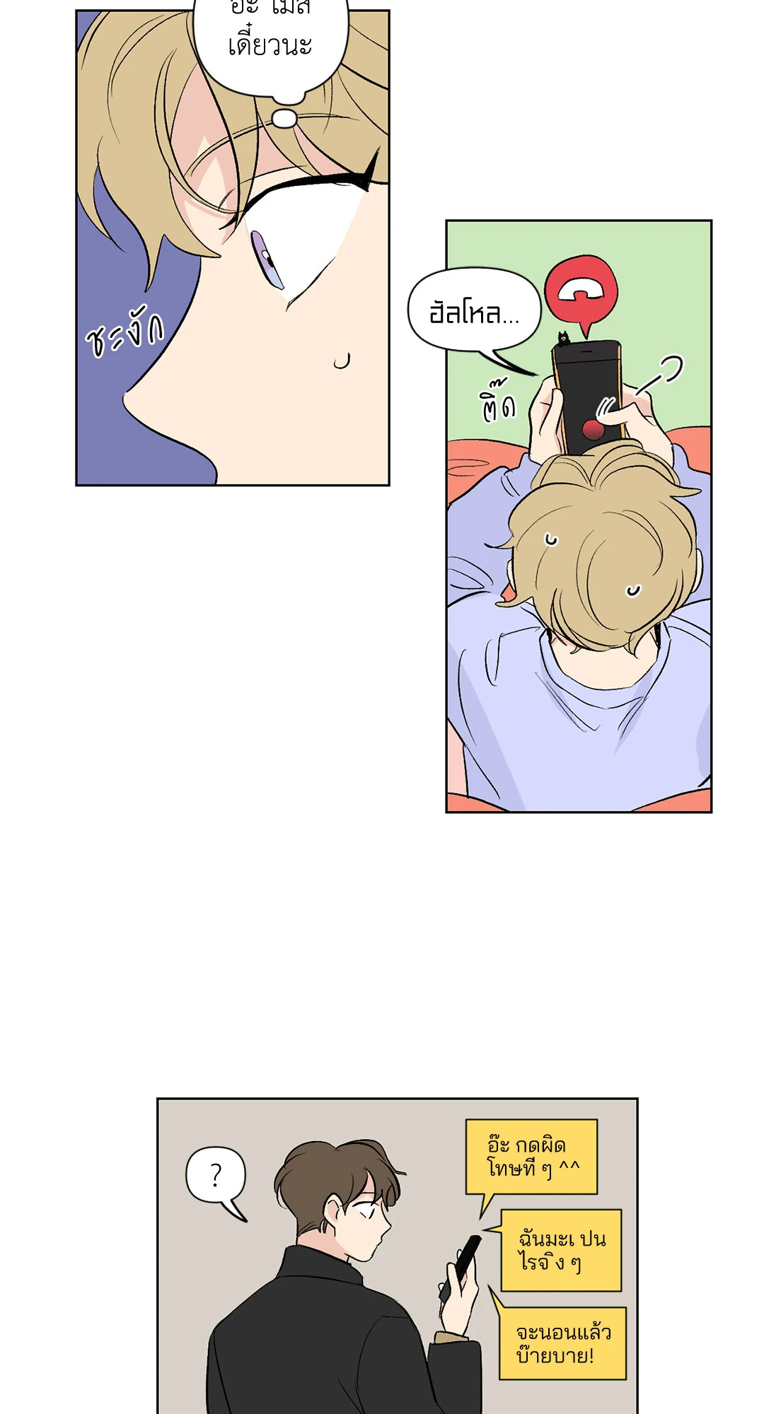 หน้า 38