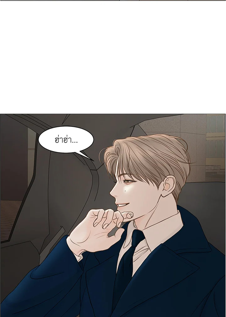 หน้า 79