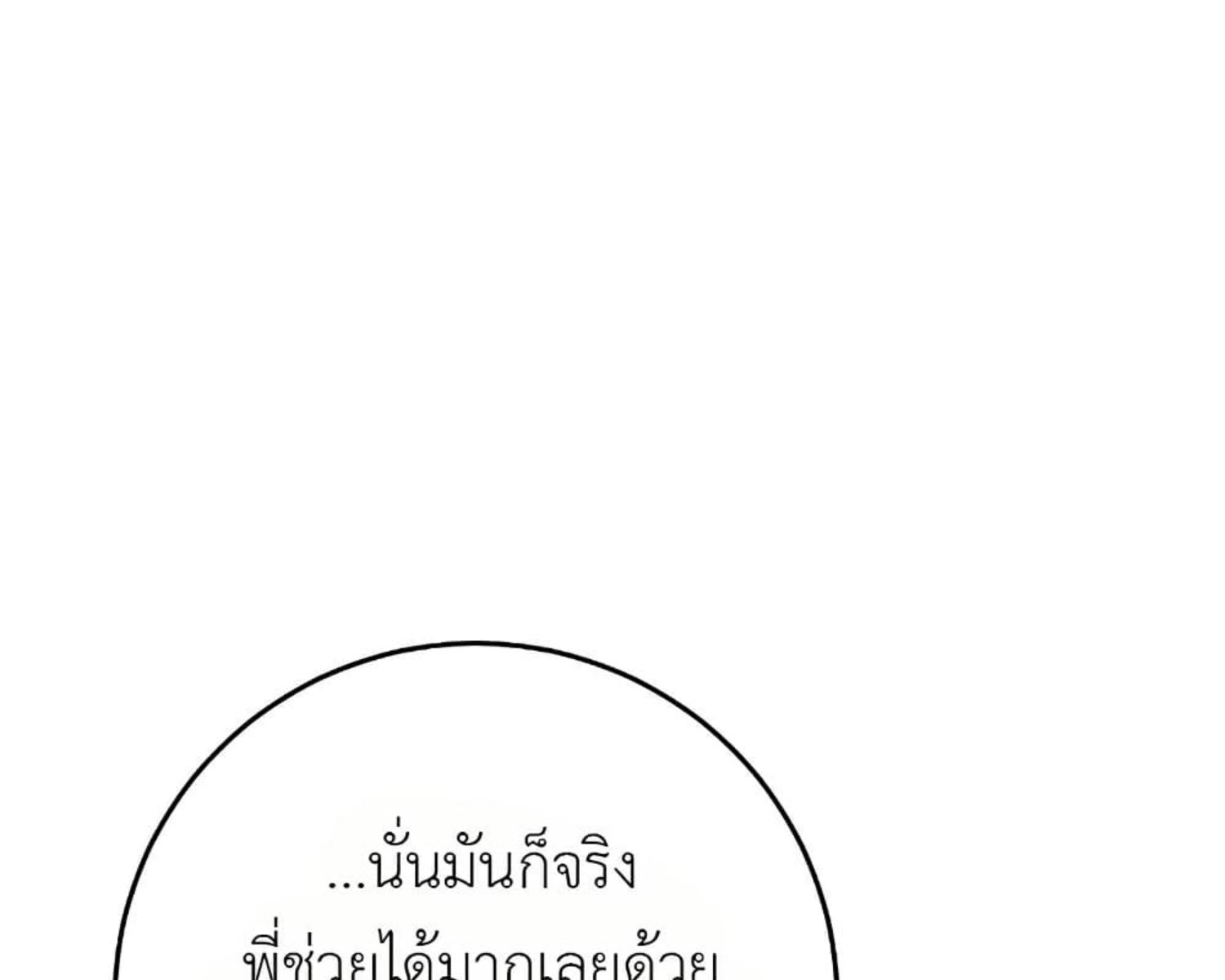 หน้า 196