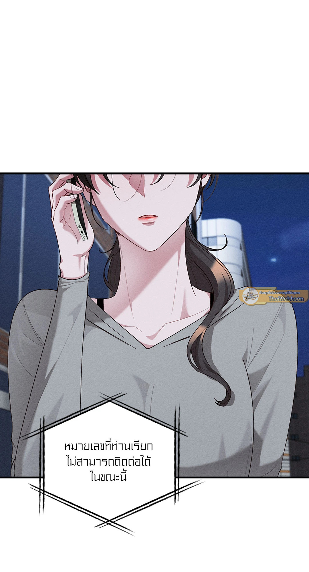 Blood Kiss ตอนที่ 41 - รูปที่ 2