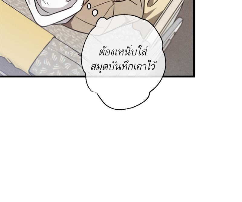 หน้า 121