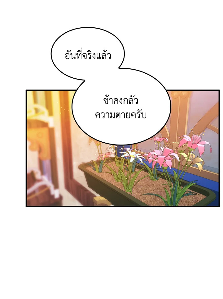 หน้า 71