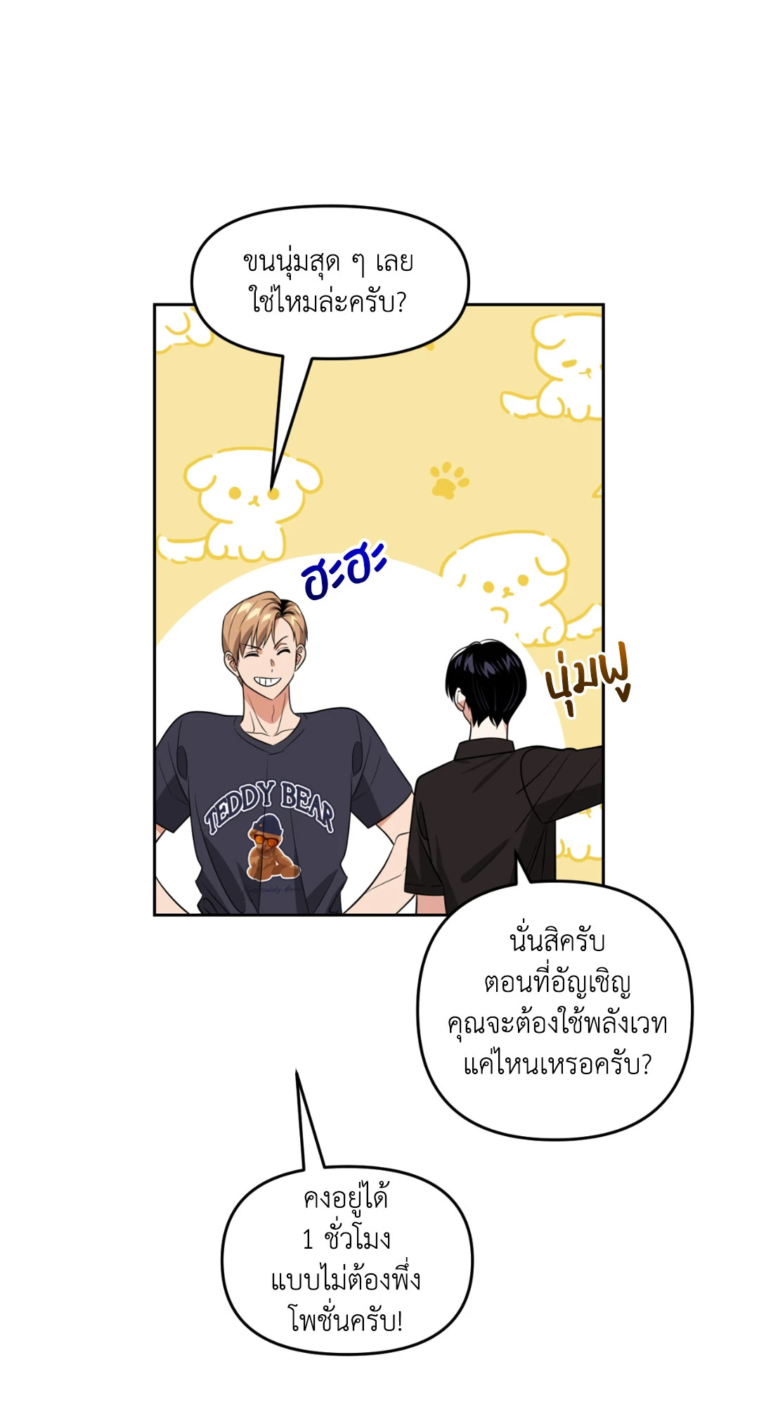 หน้า 34