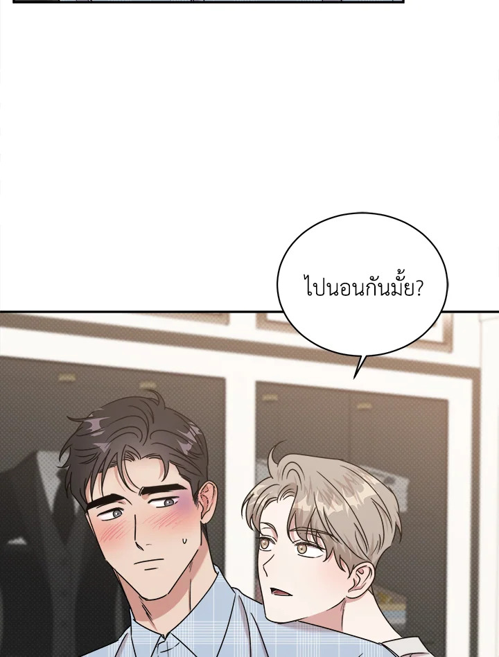 หน้า 69