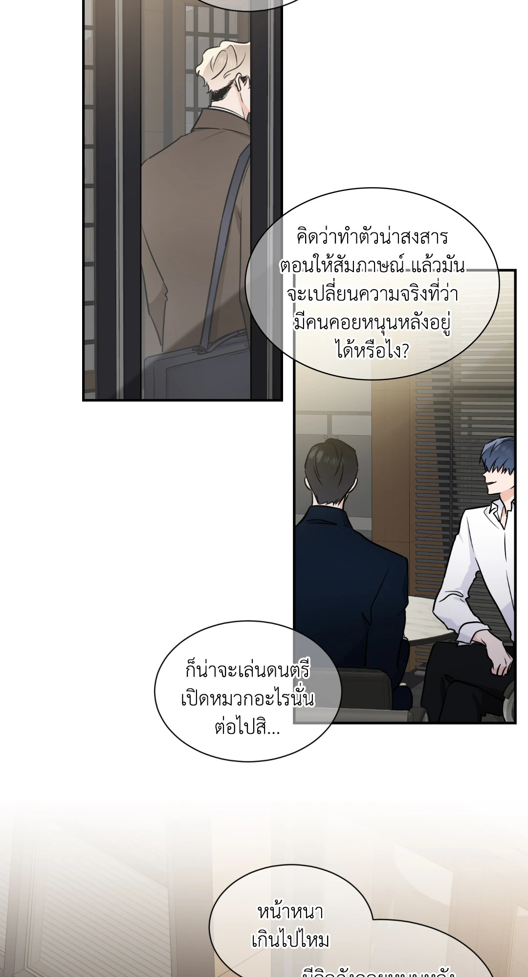 หน้า 51